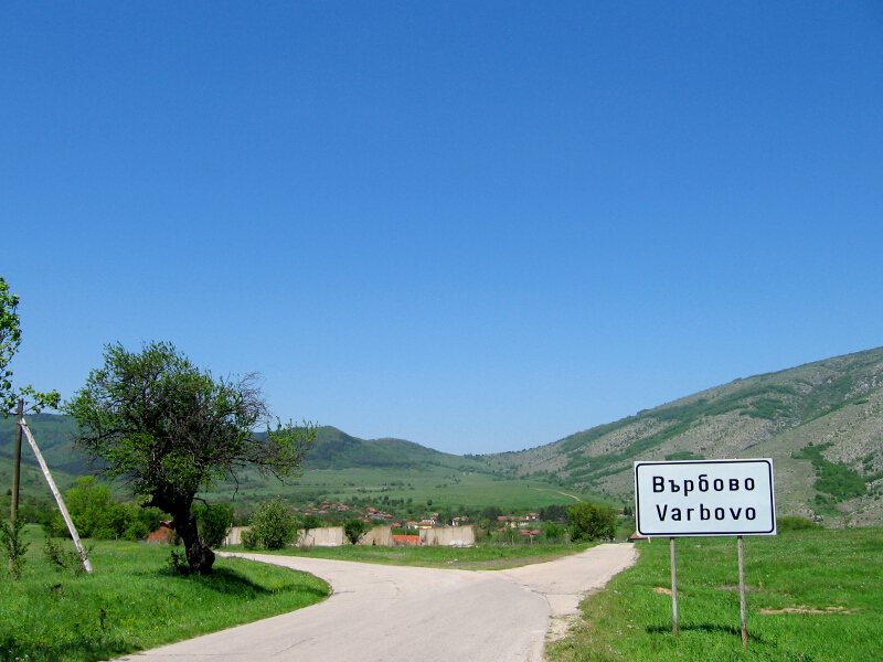 На влизане в с. Върбово (откъм Чупрене)