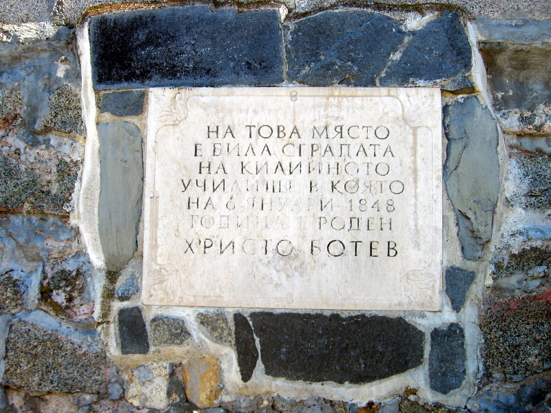 Паметна плоча северно от църквата "Св. Богороица"