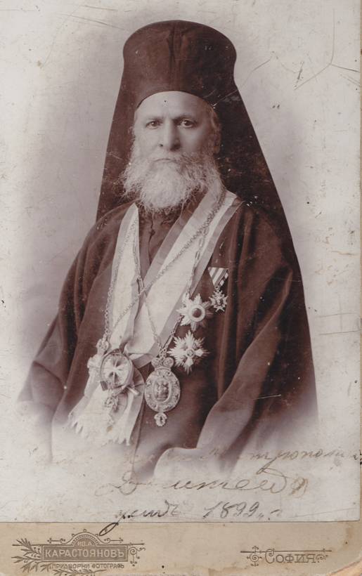 Самоковският митрополит Доситей