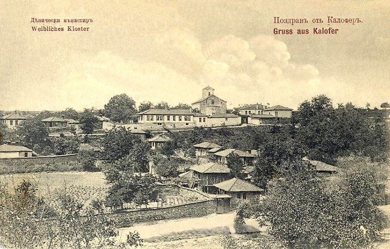 Калоферският девически манастир (Горният метох)