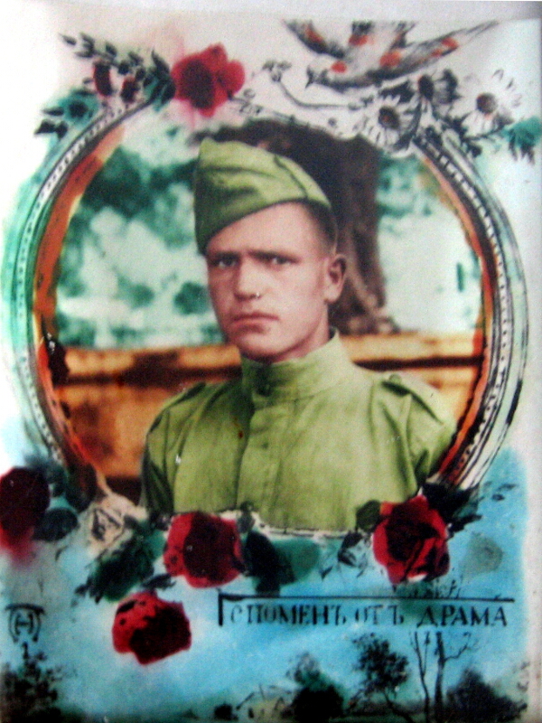 Иван Петков - "Вазов" като български войник в Беломорска Тракия